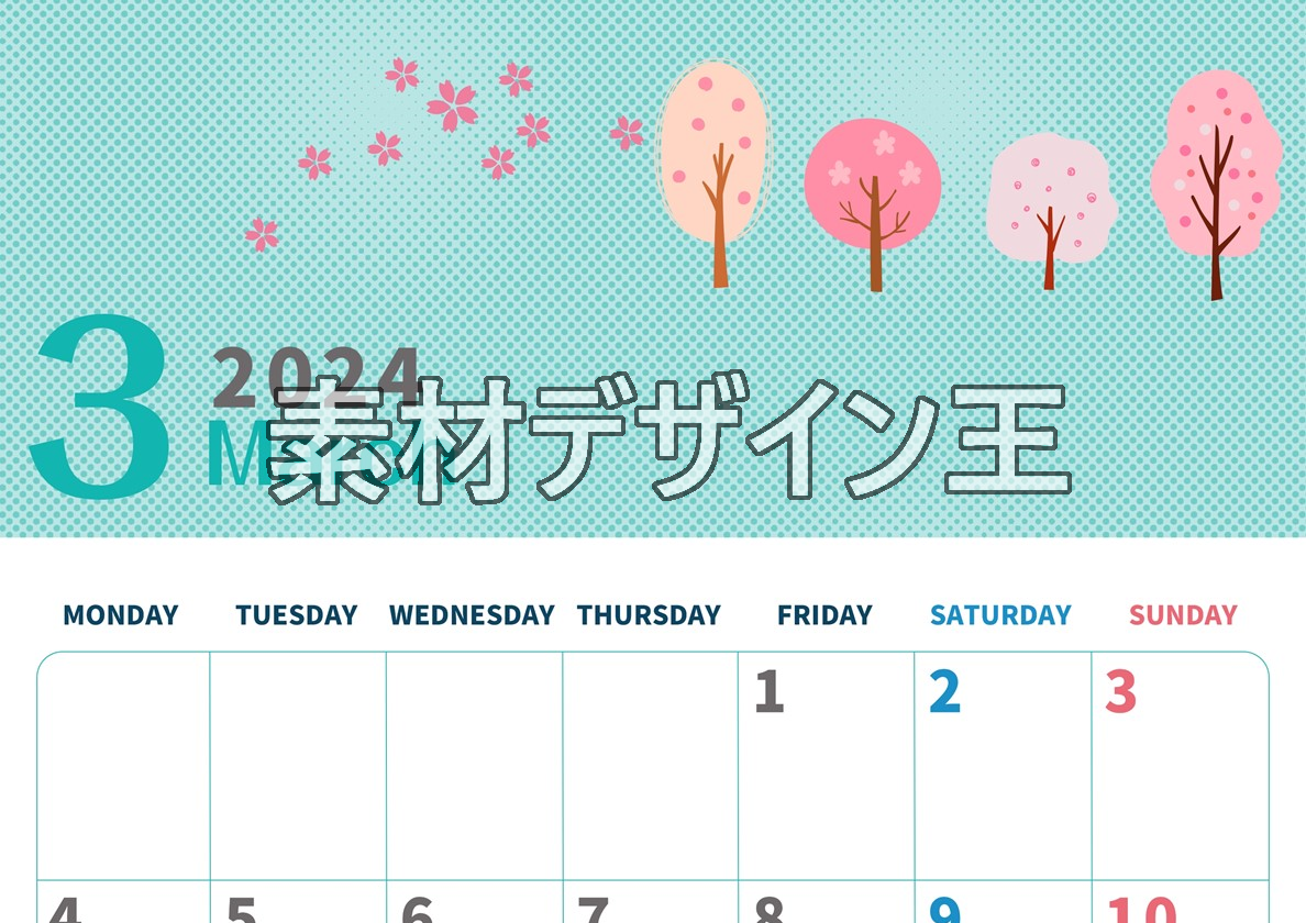 2024年3月縦型の月曜始まり 桜の木イラストのかわいいカレンダー