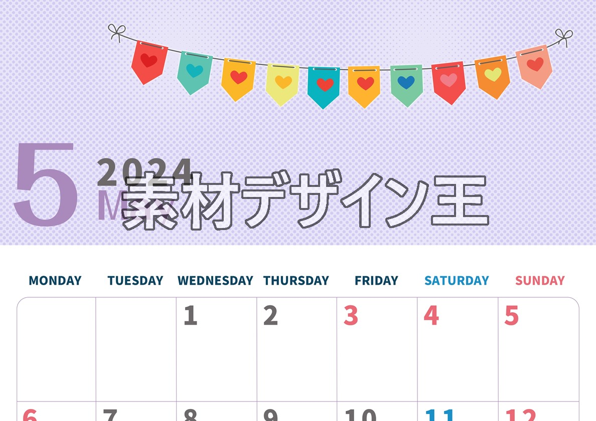 2024年5月縦型の月曜始まり 旗のイラストのかわいいA4無料カレンダー