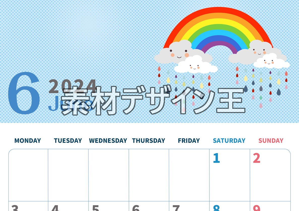 0010-2024年6月カレンダー