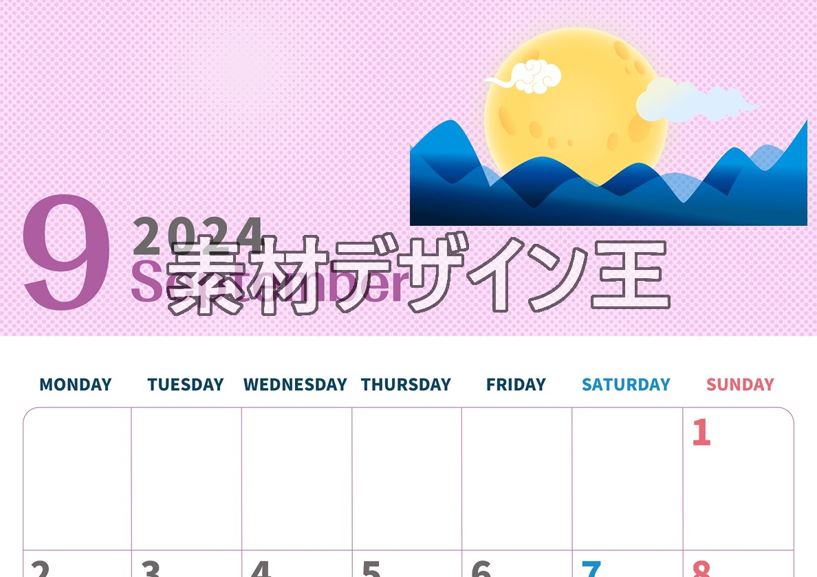 0010-2024年9月カレンダー