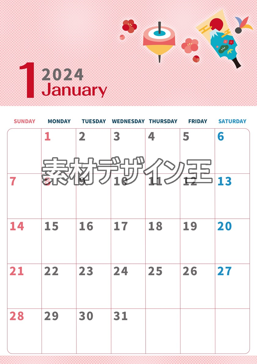 2024年1月縦型の日曜始まり 羽子板イラストのかわいいカレンダー素材