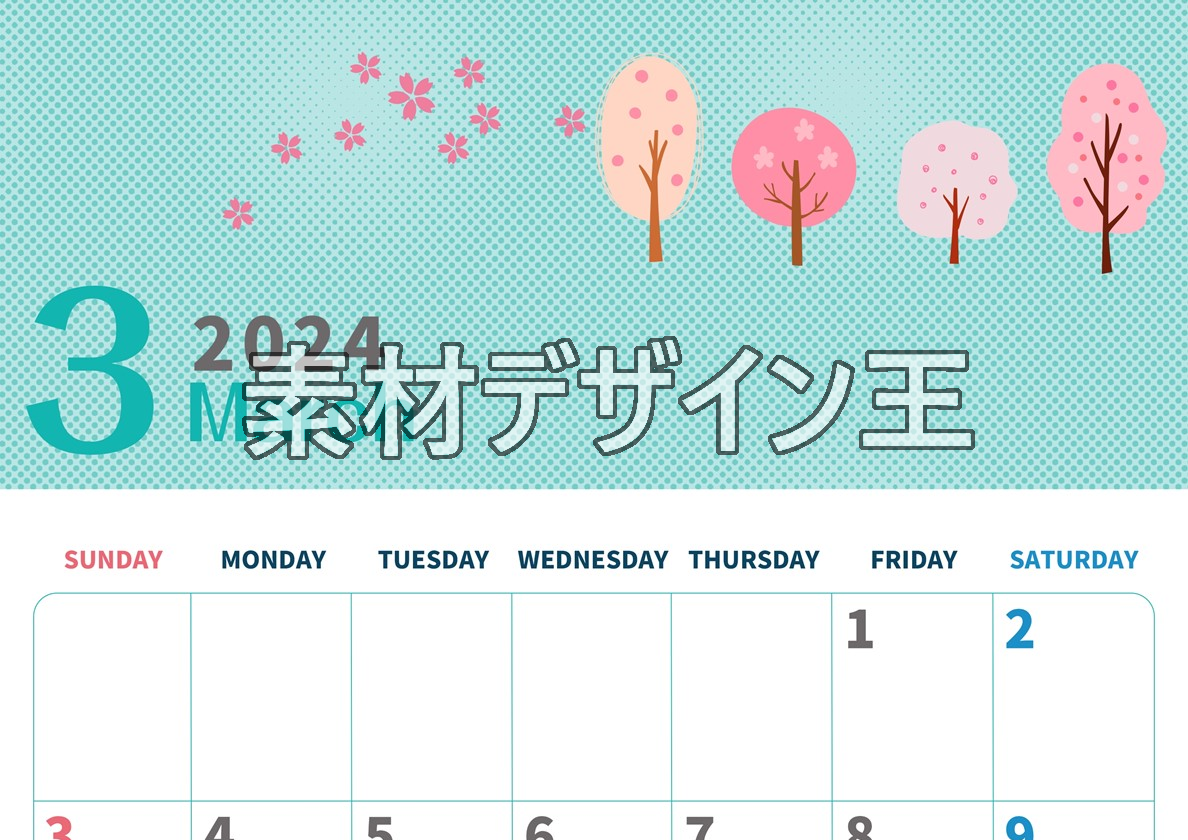 2024年3月縦型の日曜始まり 桜の木イラストのかわいいカレンダー