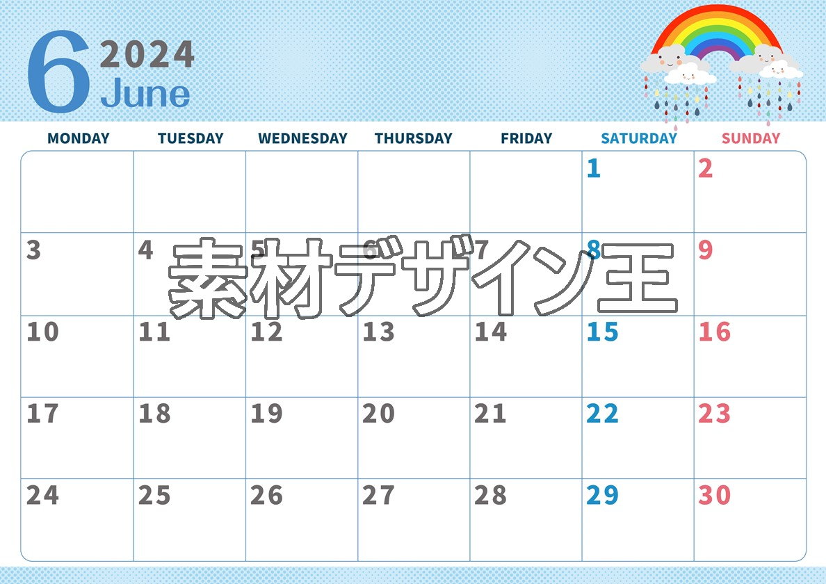 2024年6月横型の月曜始まり 雨雲イラストのかわいいA4無料カレンダー