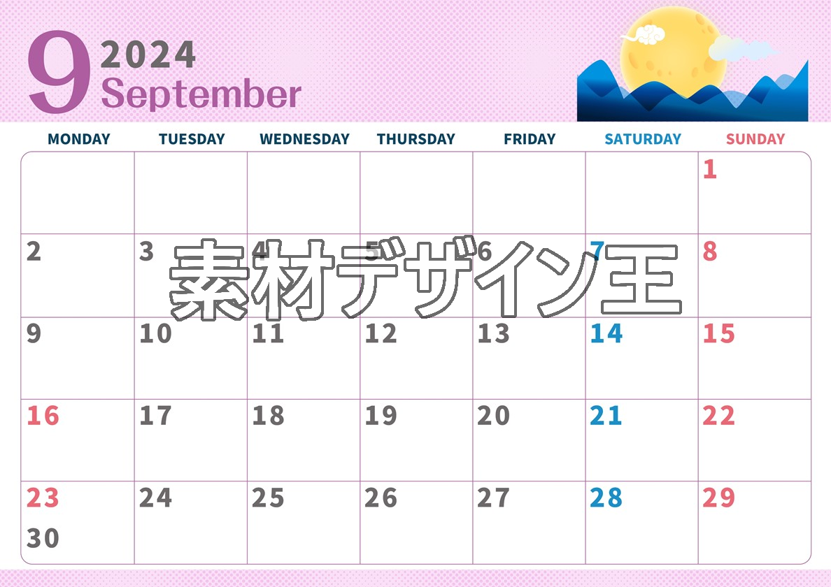 0010-2024年9月カレンダー