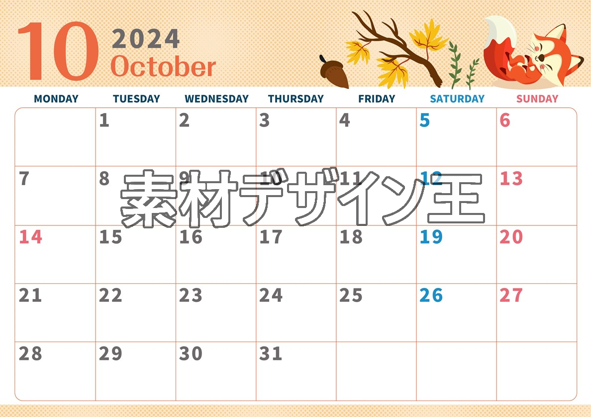 0010-2024年10月カレンダー