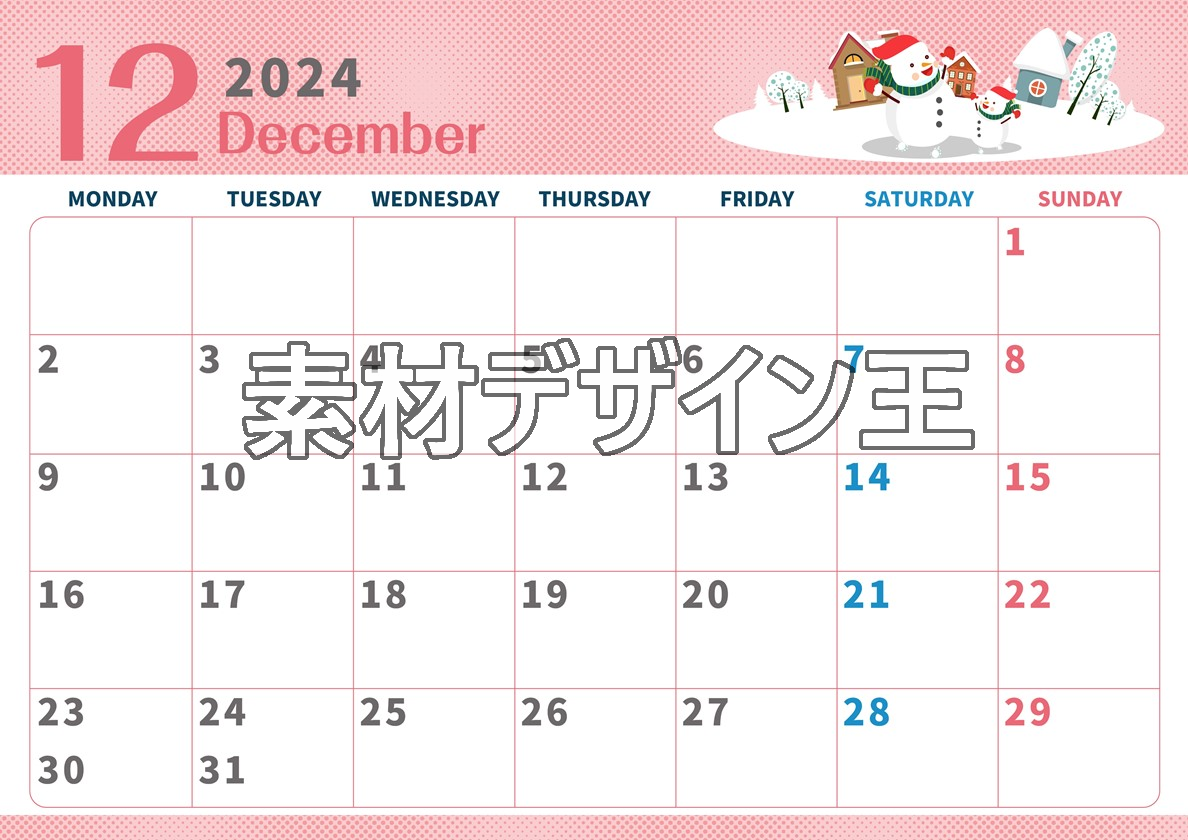 2024年12月横型の月曜始まり 雪景色イラストのかわいいA4無料カレンダー