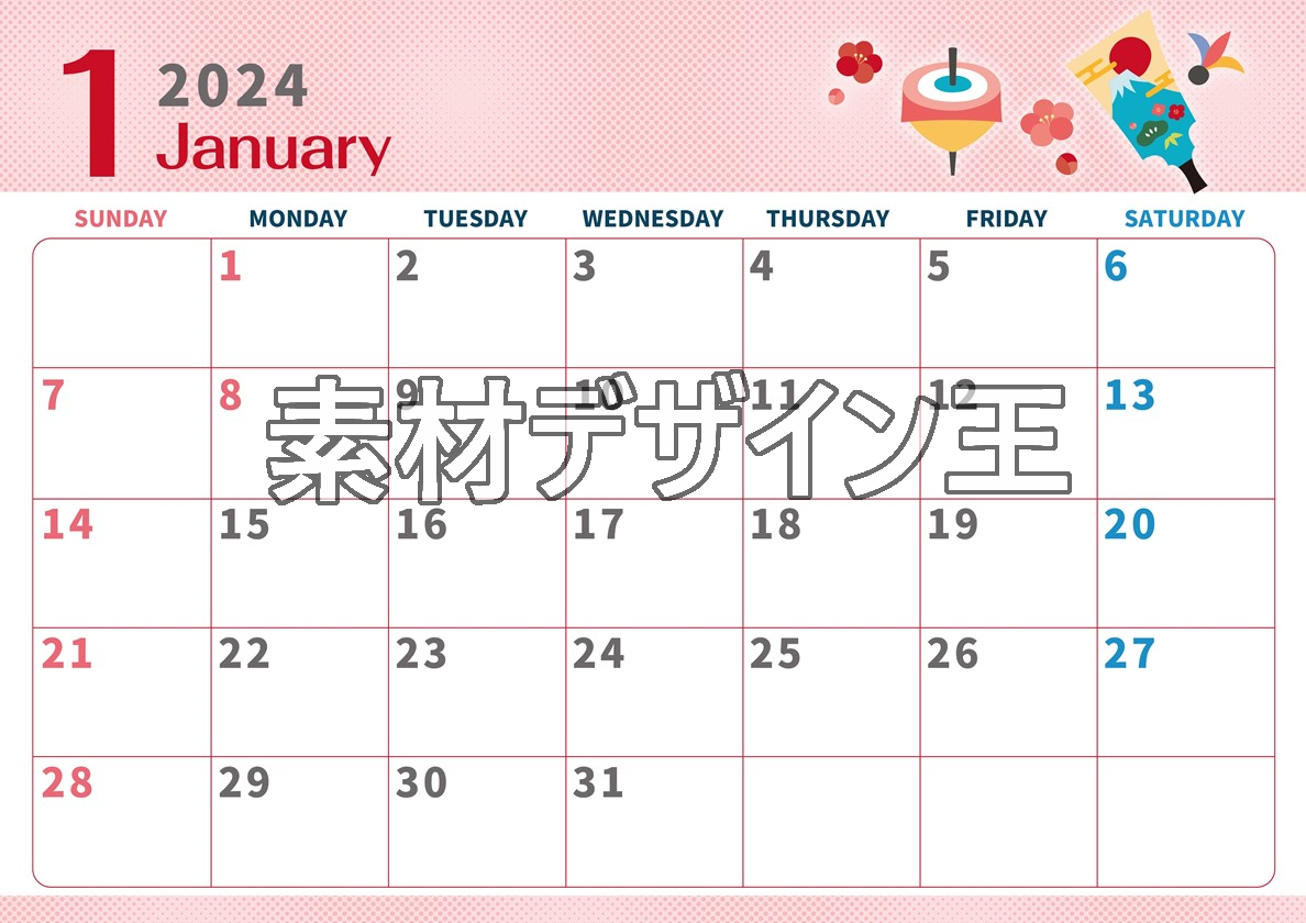 2024年1月横型の日曜始まり 羽子板イラストのかわいいカレンダー