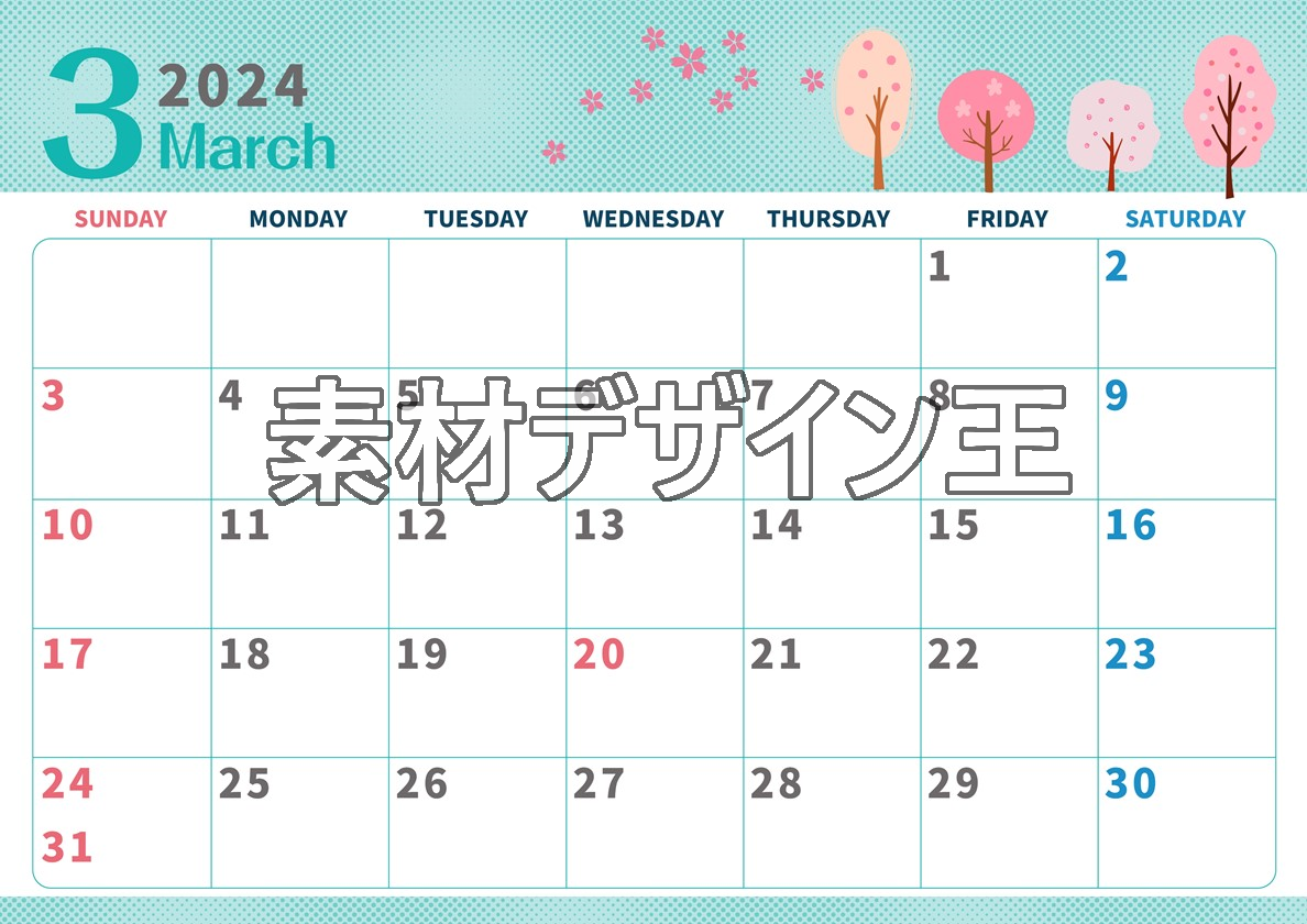2024年3月横型の日曜始まり 桜の木イラストのかわいいカレンダー