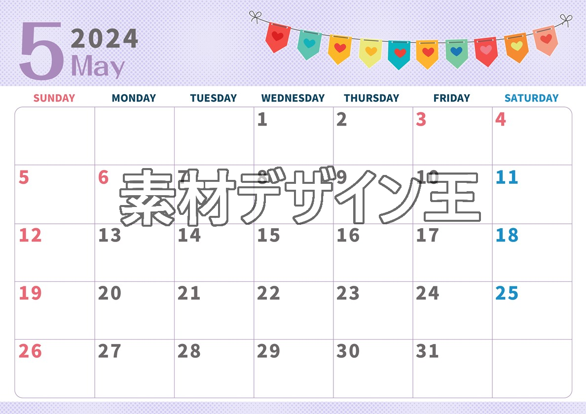 0010-2024年5月カレンダー