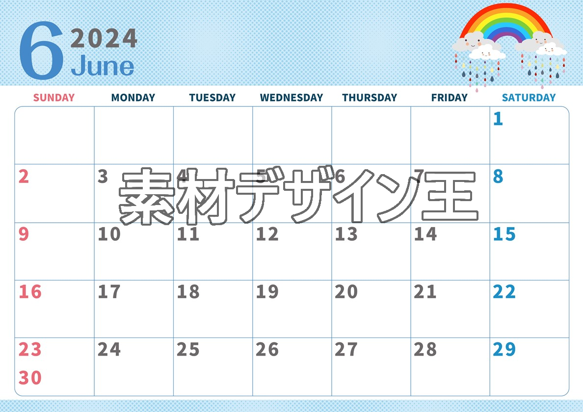 2024年6月横型の日曜始まり 雨雲イラストのかわいいA4無料カレンダー