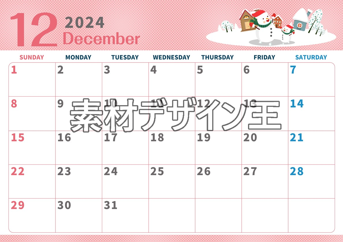 2024年12月横型の日曜始まり 雪景色イラストのかわいいA4無料カレンダー