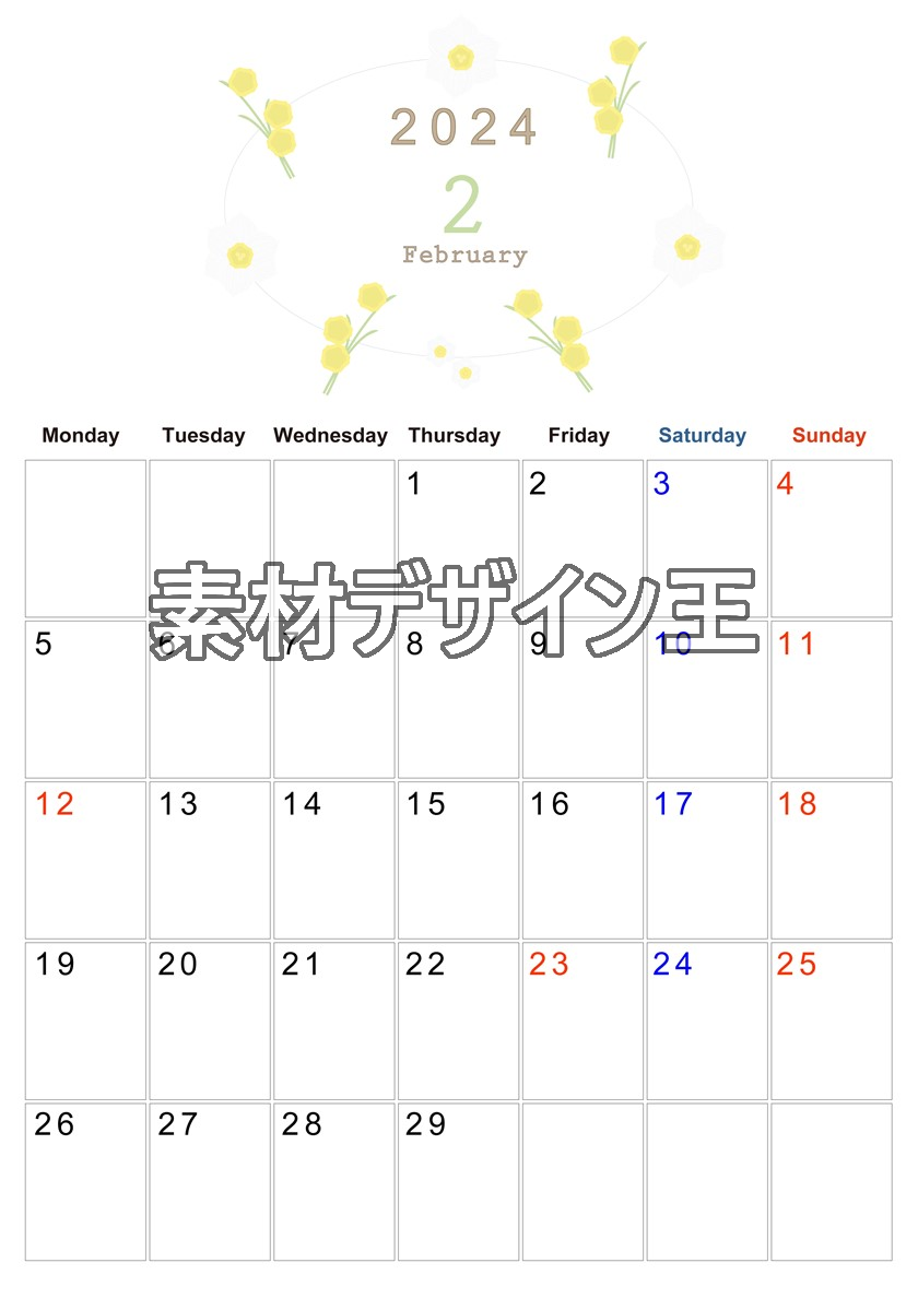 2024年2月縦型の月曜始まり 黄色の草花がかわいいイラストカレンダー