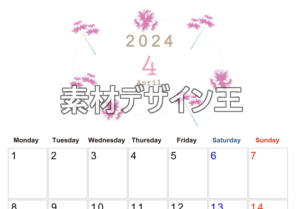 0011-2024年4月カレンダー