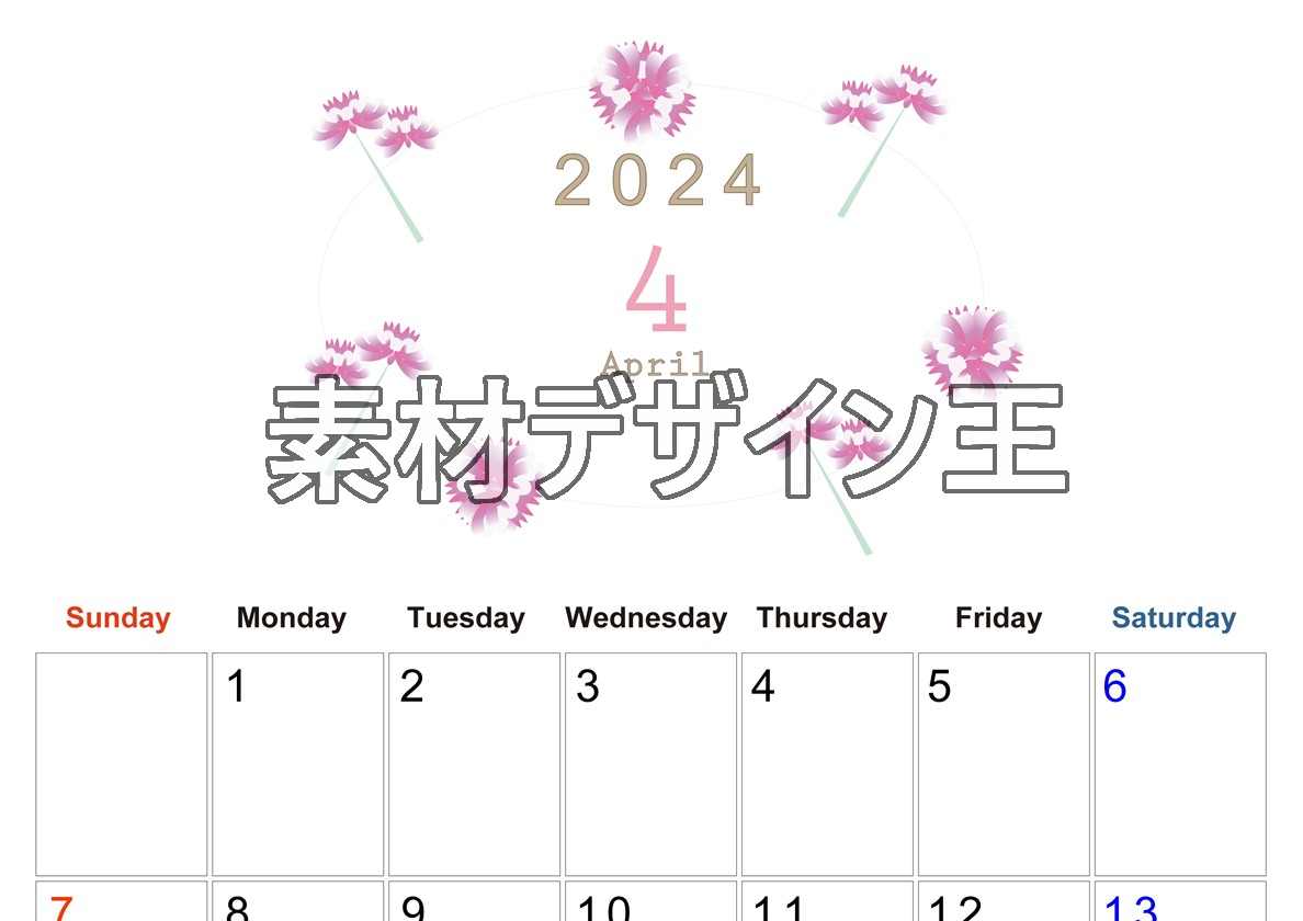 2024年4月縦型の日曜始まり 牡丹桜イラストのかわいいA4無料カレンダー
