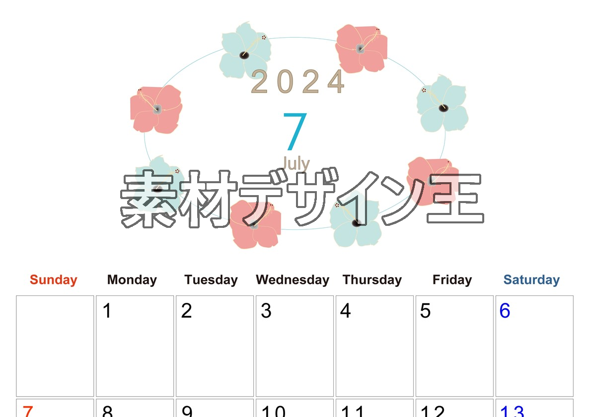 2024年7月縦型の日曜始まり 花のイラストがかわいいA4無料カレンダー