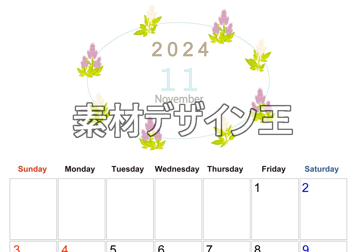 2024年11月縦型の日曜始まり 花イラストのかわいいA4無料カレンダー