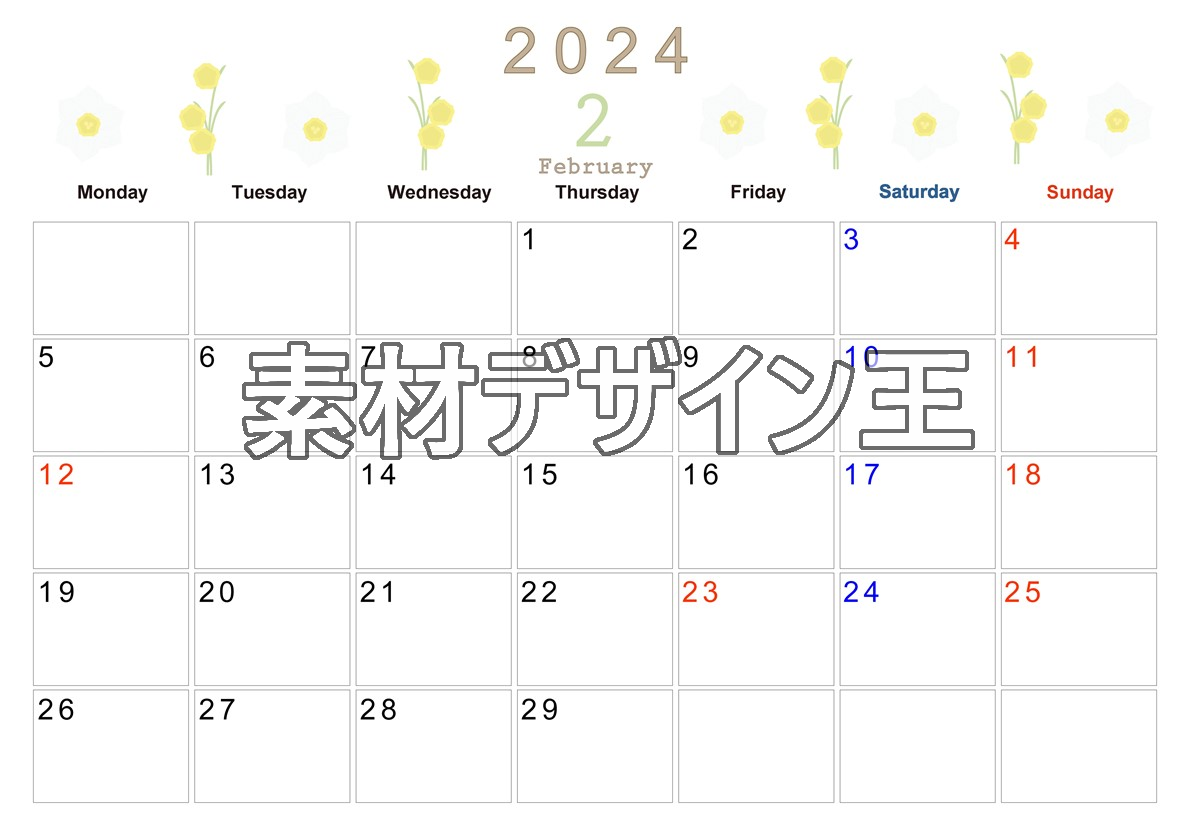 2024年2月横型の月曜始まり 黄色の草花がかわいいイラストカレンダー