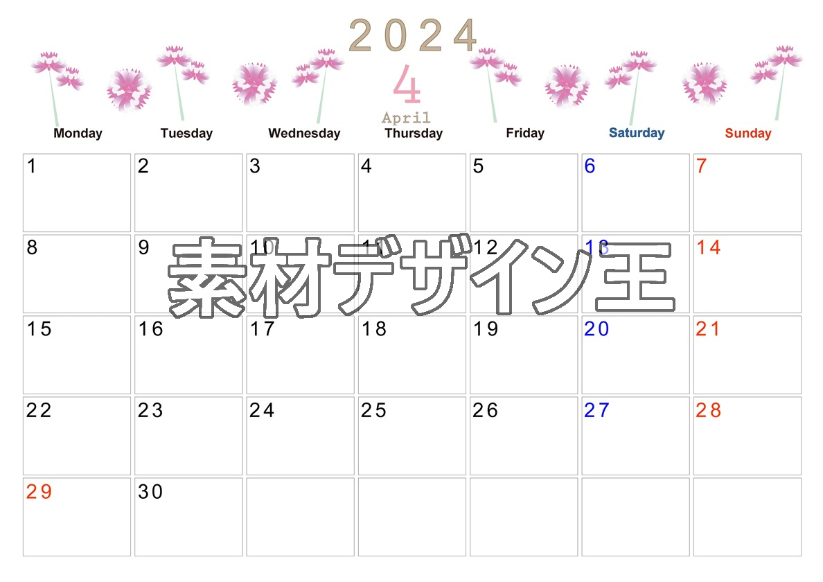 2024年4月横型の月曜始まり 牡丹桜イラストのかわいいA4無料カレンダー