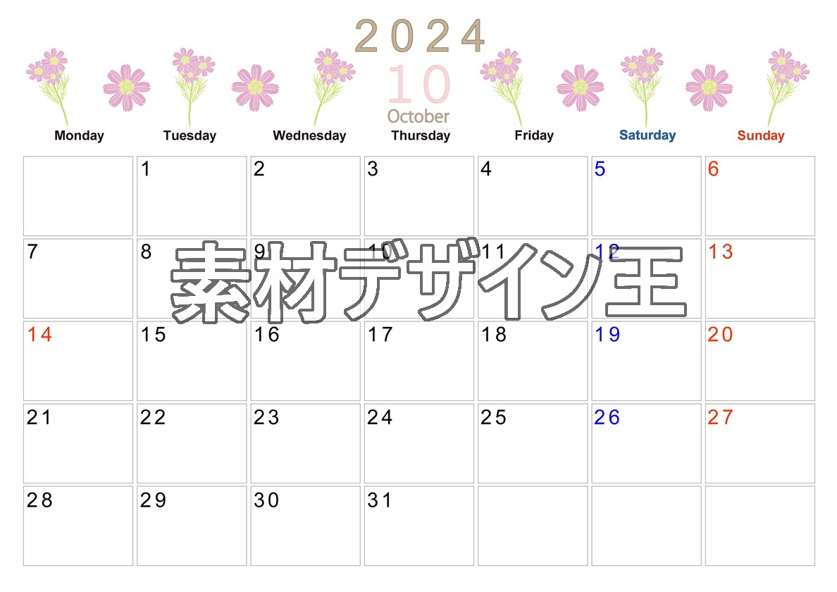 0011-2024年10月カレンダー