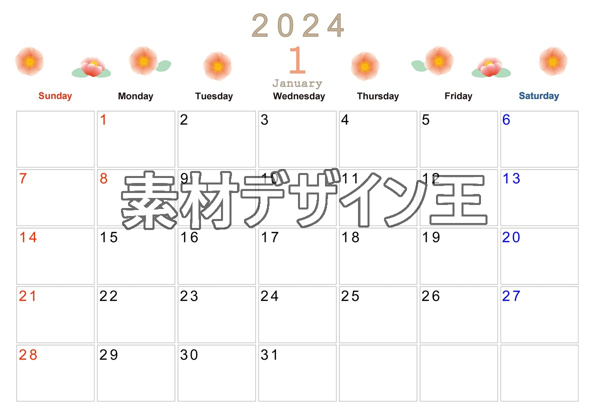 2024年1月横型の日曜始まり 季節の花イラストのかわいいカレンダー