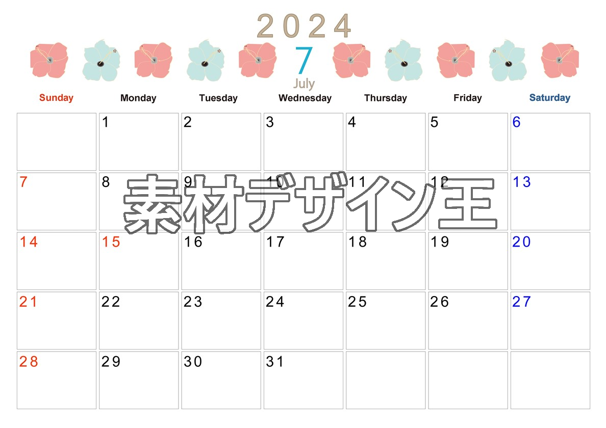 0011-2024年7月カレンダー