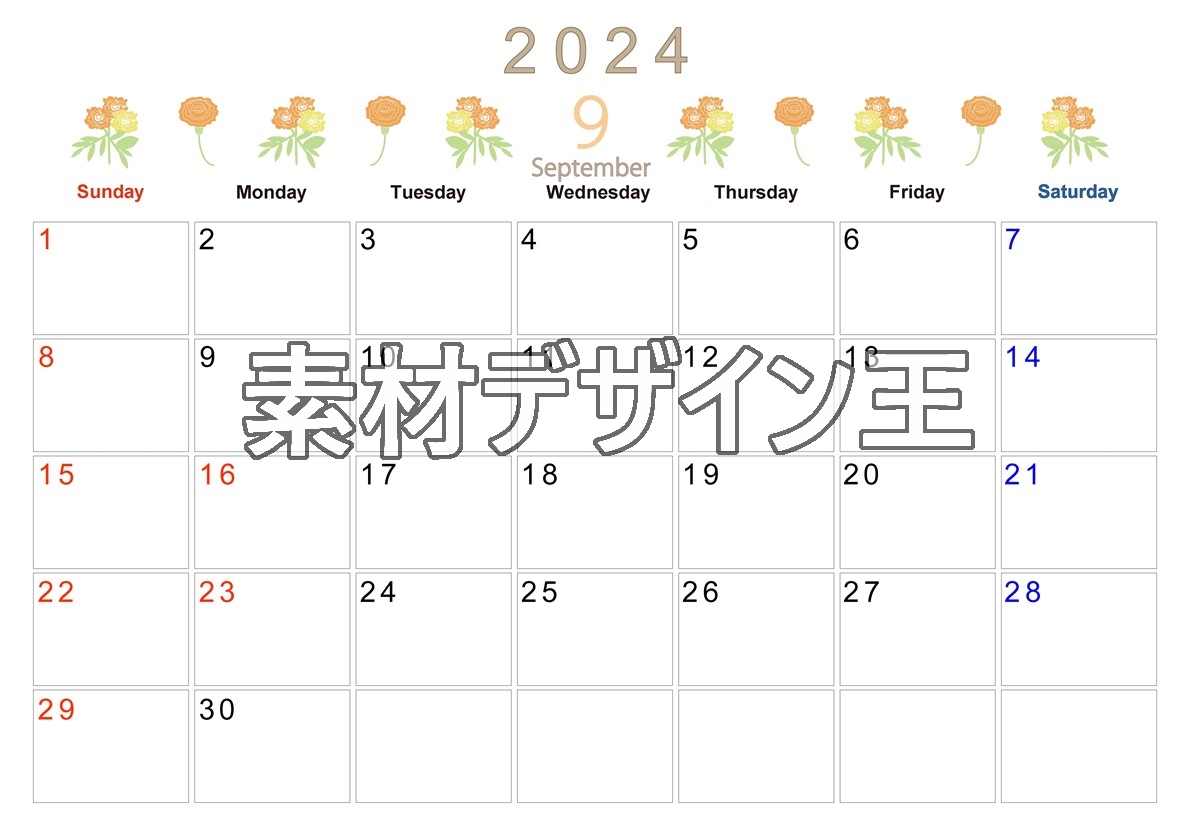0011-2024年9月カレンダー
