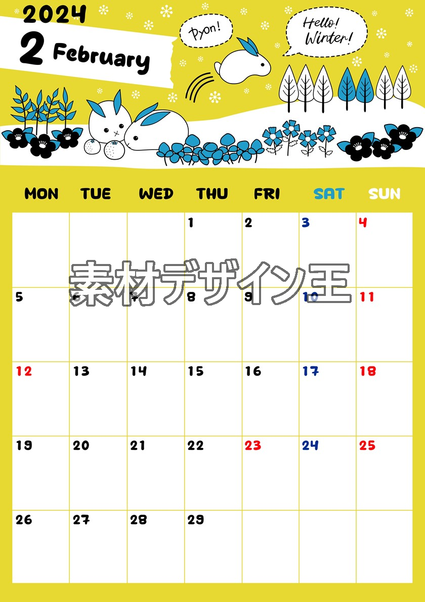 2024年2月縦型の月曜始まり ポップかわいい黄色イラストカレンダー
