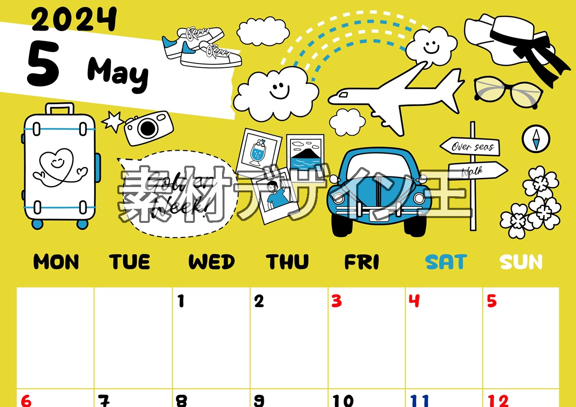 2024年5月縦型の月曜始まり GWイラストのかわいいA4無料カレンダー