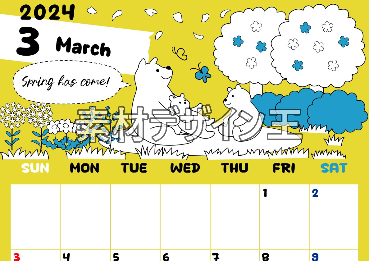 0012-2024年3月カレンダー