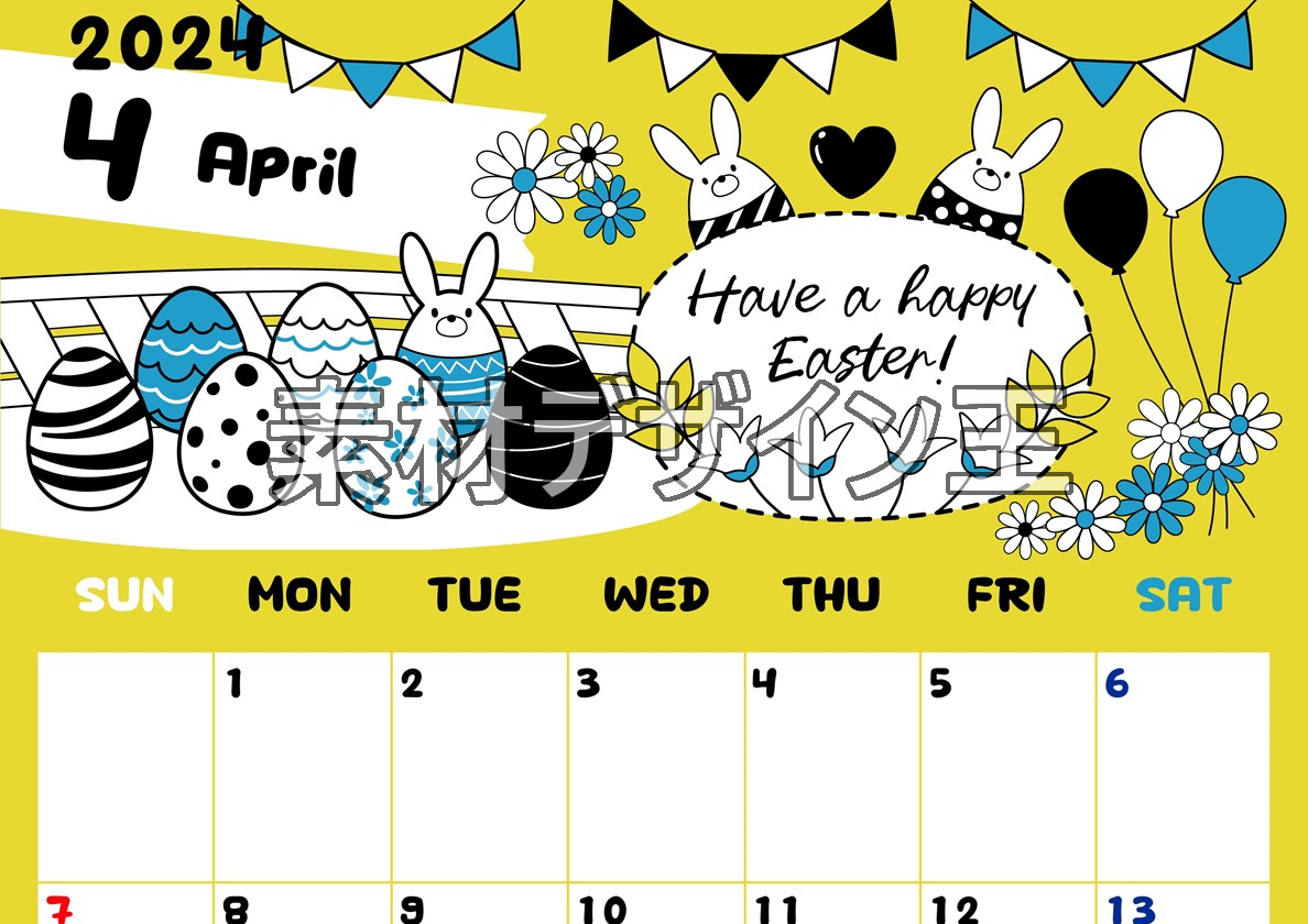 2024年4月縦型の日曜始まり イースターエッグイラストのかわいいA4無料カレンダー