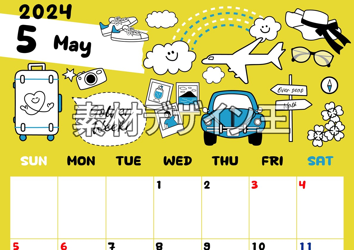 2024年5月縦型の日曜始まり GWイラストのかわいいA4無料カレンダー