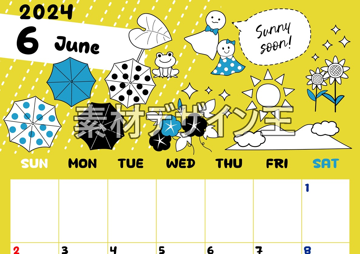 2024年6月縦型の日曜始まり 季節イラストのかわいいA4無料カレンダー