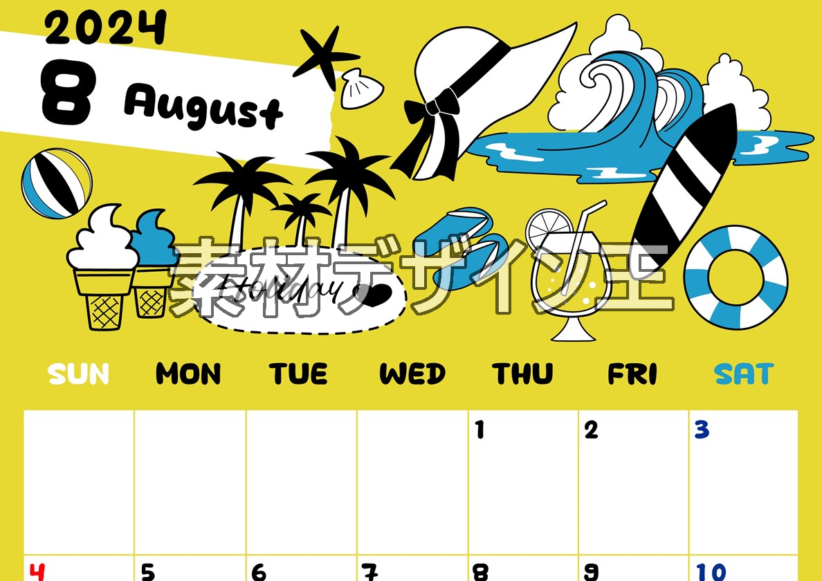 2024年8月縦型の日曜始まり 海岸イラストのかわいいA4無料カレンダー
