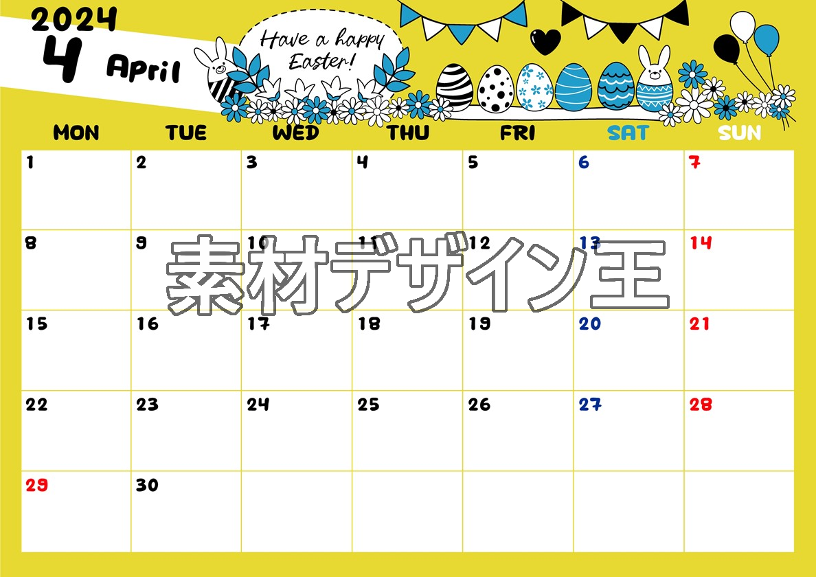 0012-2024年4月カレンダー