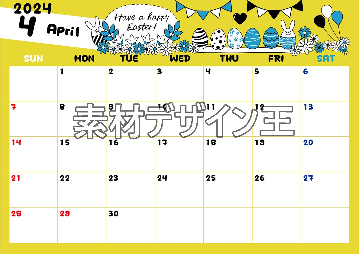 0012-2024年4月カレンダー