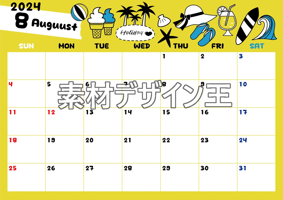 0012-2024年8月カレンダー