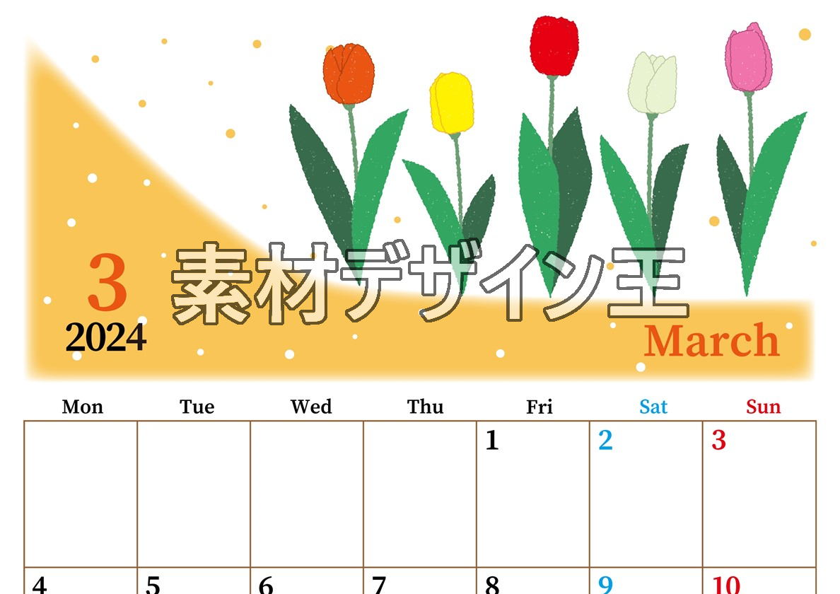 2024年3月縦型の月曜始まり チューリップイラストのおしゃれカレンダー