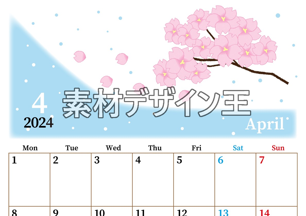 2024年4月縦型の月曜始まり 春のイラストのおしゃれA4無料カレンダー