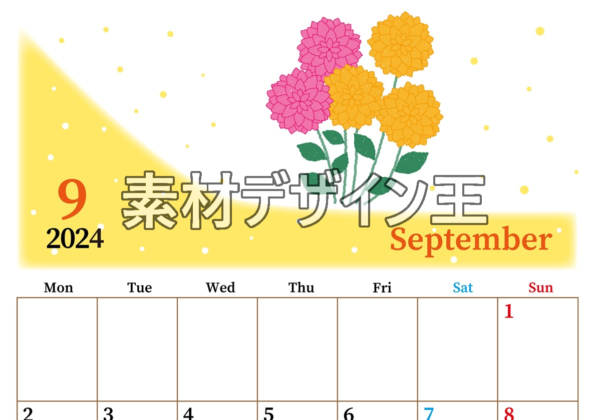 2024年9月縦型の月曜始まり マリーゴールドがおしゃれなイラストA4無料カレンダー