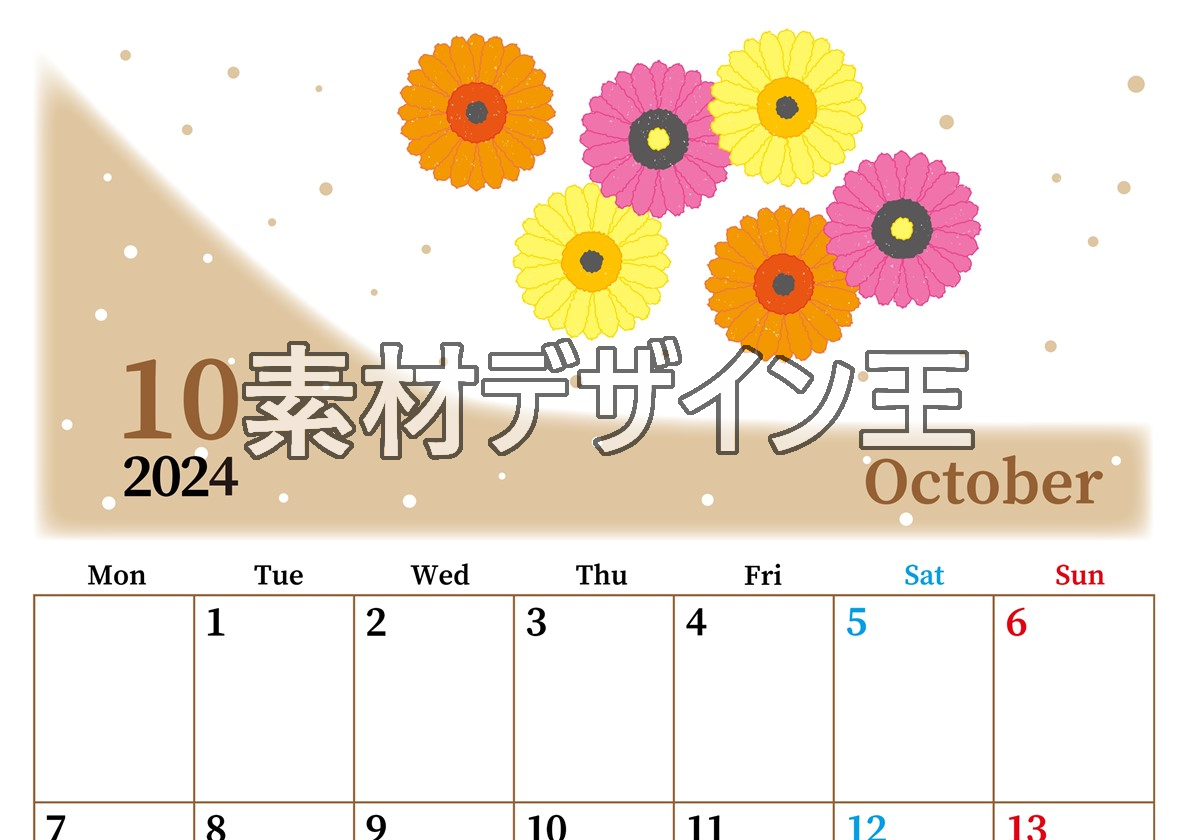 2024年10月縦型の月曜始まり ダリアの花イラストのおしゃれA4無料カレンダー