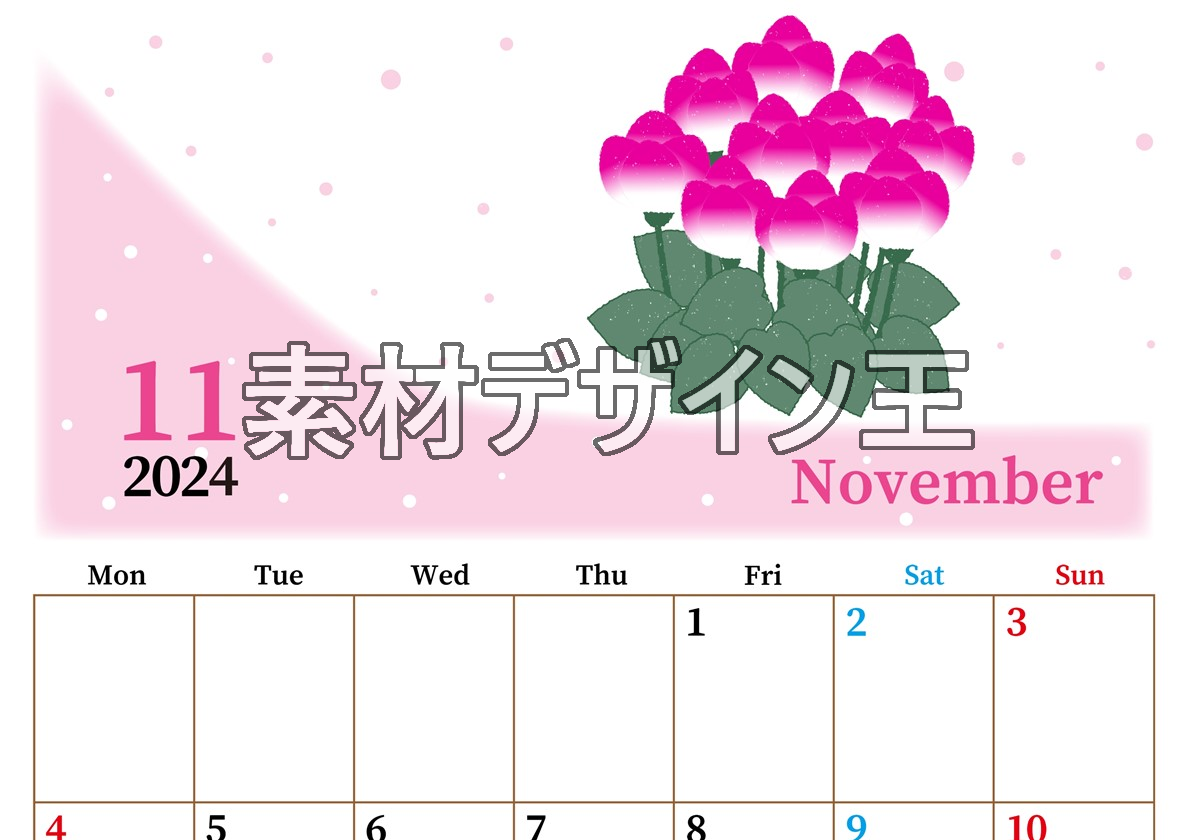 2024年11月縦型の月曜始まり シクラメンがおしゃれなイラストA4無料カレンダー