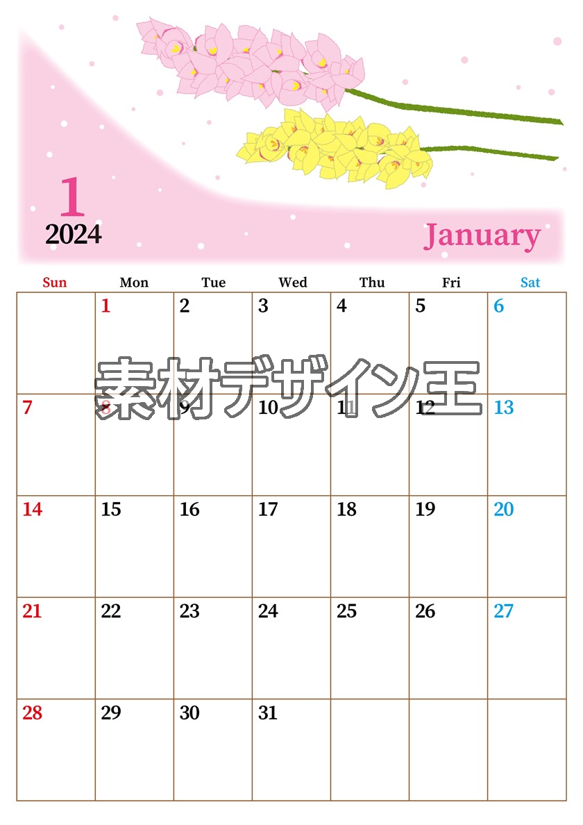 2024年1月縦型の日曜始まり ピンクの花イラストのおしゃれカレンダー