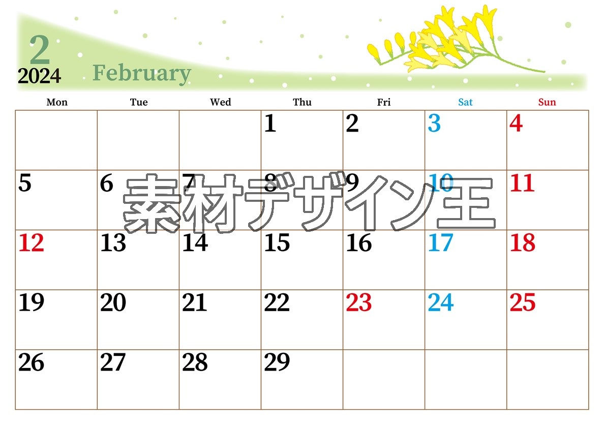 2024年2月横型の月曜始まり 黄色花がおしゃれなイラストカレンダー