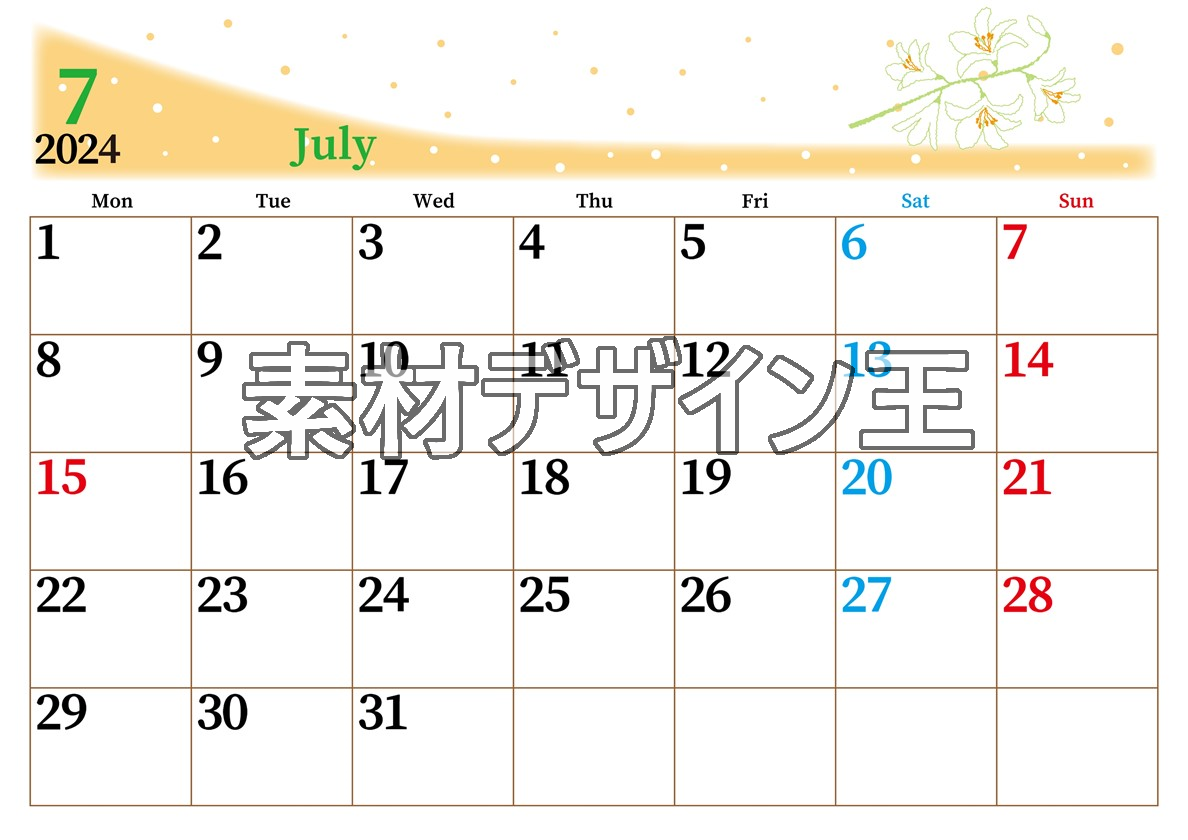 2024年7月横型の月曜始まり 白ユリのイラストがおしゃれなA4無料カレンダー