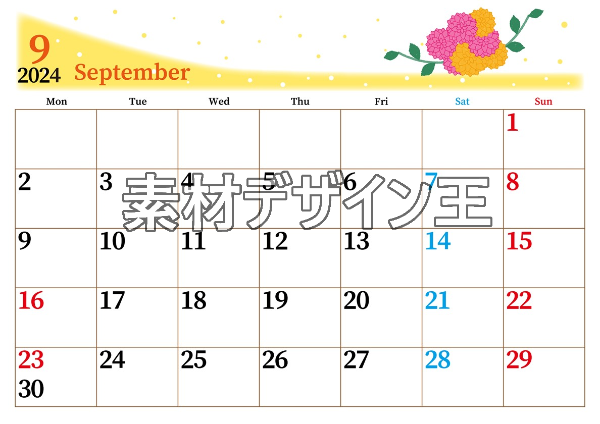 2024年9月横型の月曜始まり マリーゴールドがおしゃれなイラストA4無料カレンダー