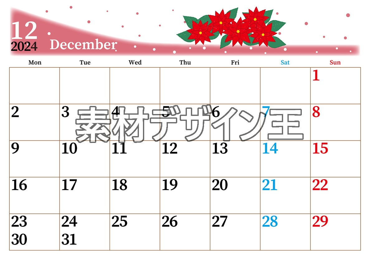 2024年12月横型の月曜始まり ポインセチアがおしゃれなイラストA4無料カレンダー