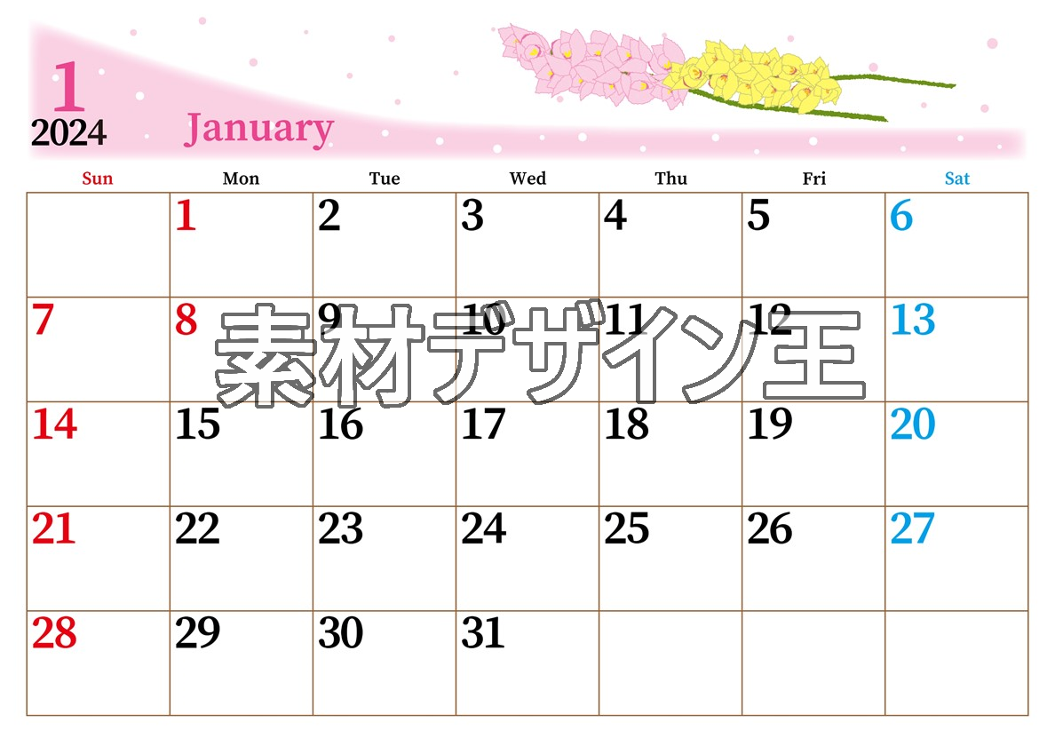 2024年1月横型の日曜始まり ピンクの花イラストのおしゃれカレンダー