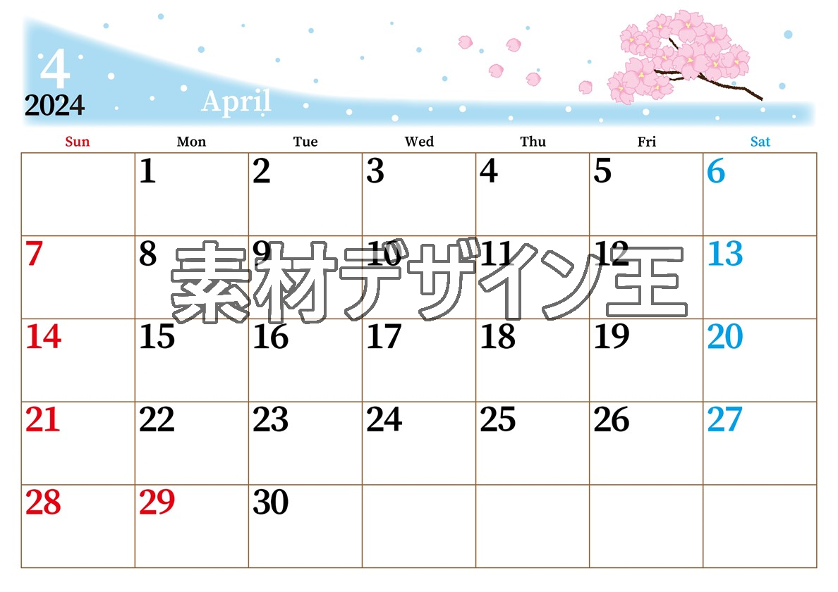 2024年4月横型の日曜始まり 春のイラストのおしゃれA4無料カレンダー