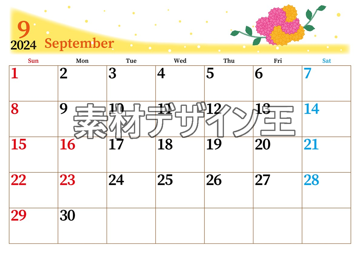 2024年9月横型の日曜始まり マリーゴールドがおしゃれなイラストA4無料カレンダー