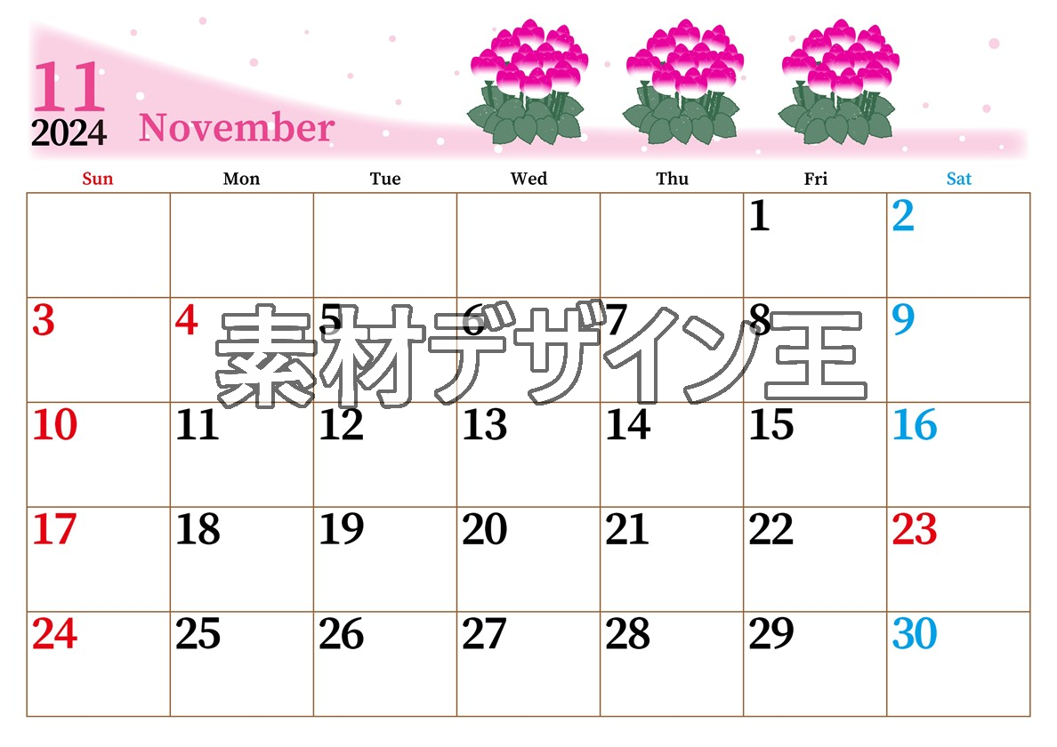 2024年11月横型の日曜始まり シクラメンがおしゃれなイラストA4無料カレンダー